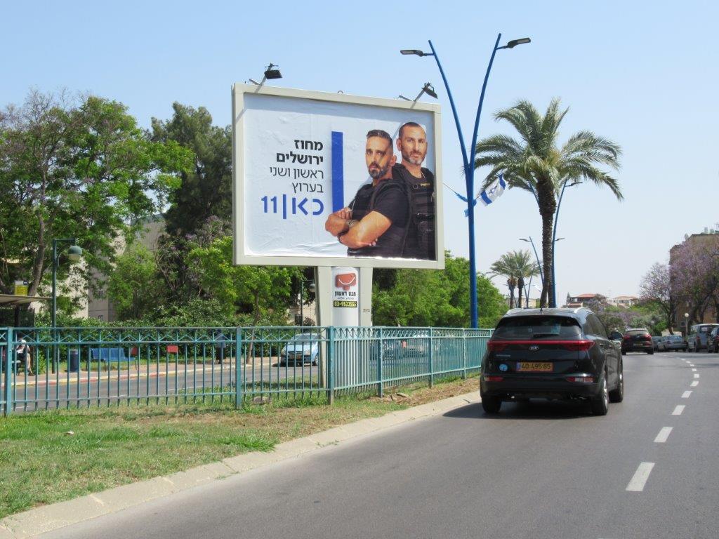 יבנה