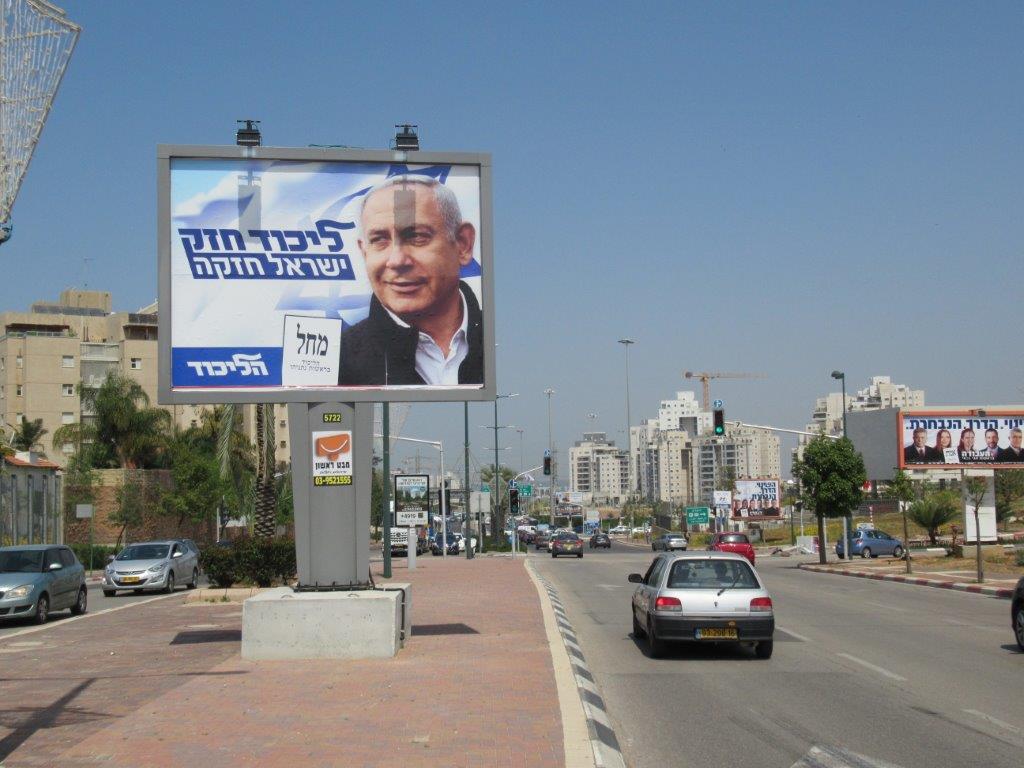 קרית אונו