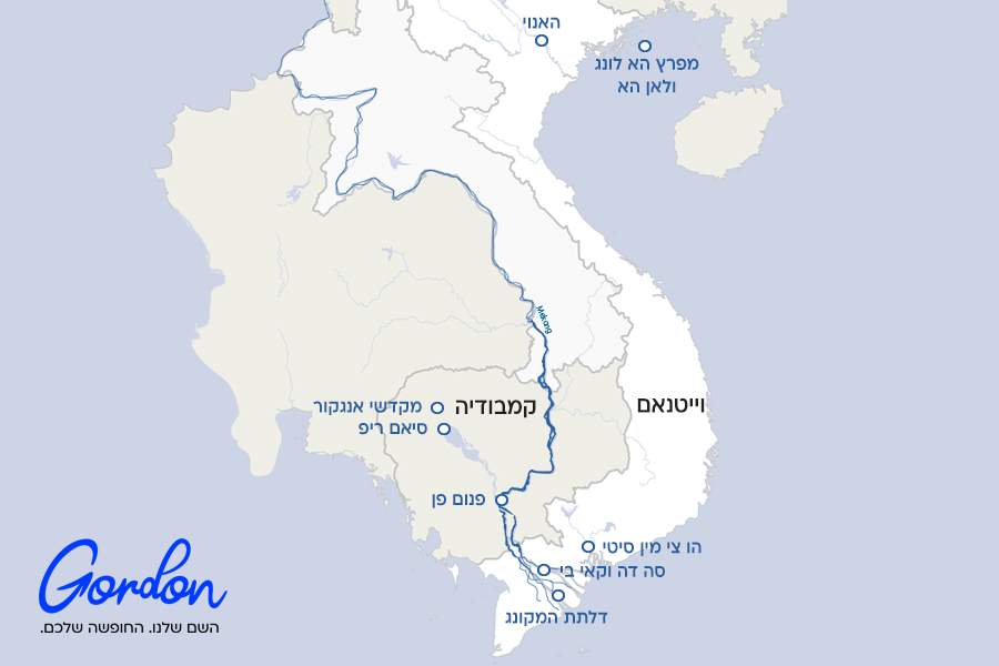 מפה של ויאטנם, קמבודיה והמקונג. שייט נהרות גורדון
