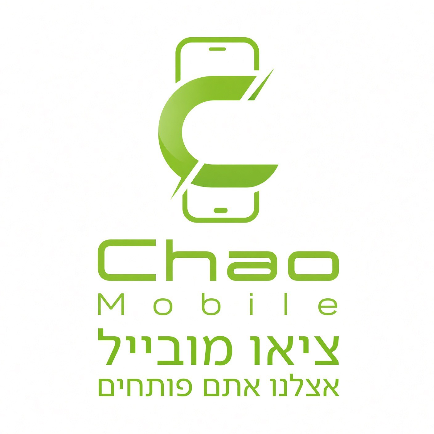 Chao Mobile - צ'או מובייל