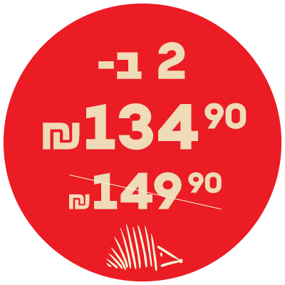 קיפודי לילה 2 ב139.9