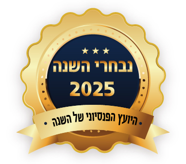 יועץ פיננסי נבחר ברוקר ישראל 2027