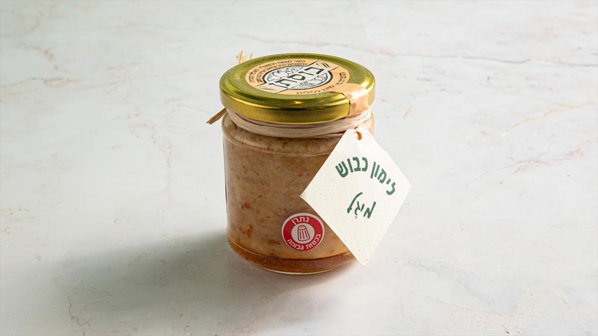 ממרח לימון כבוש