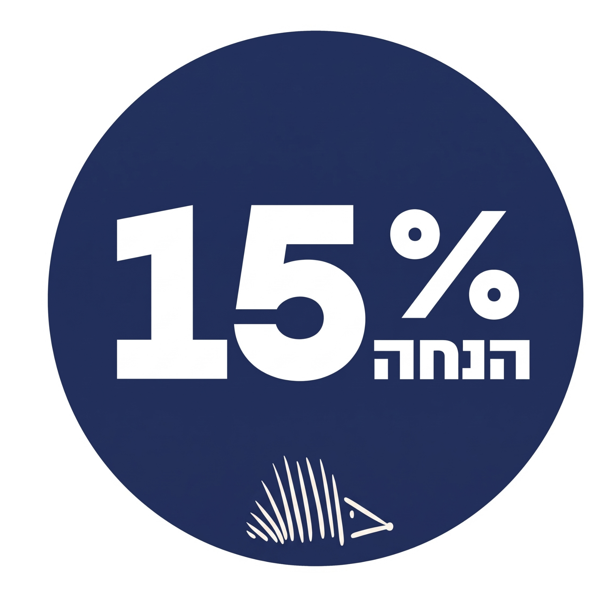 קיפודים שתפ