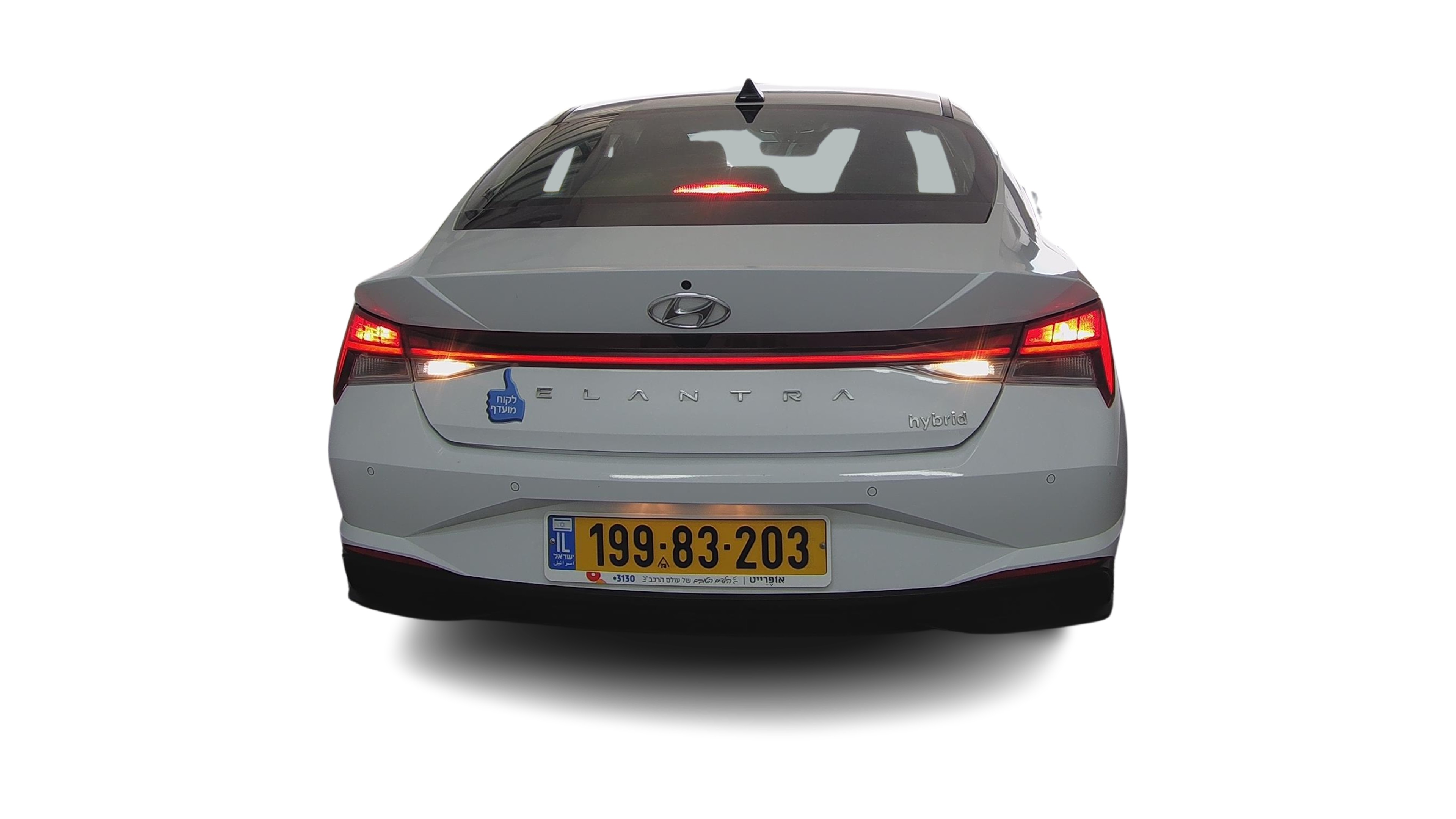 יונדאי אלנטרה