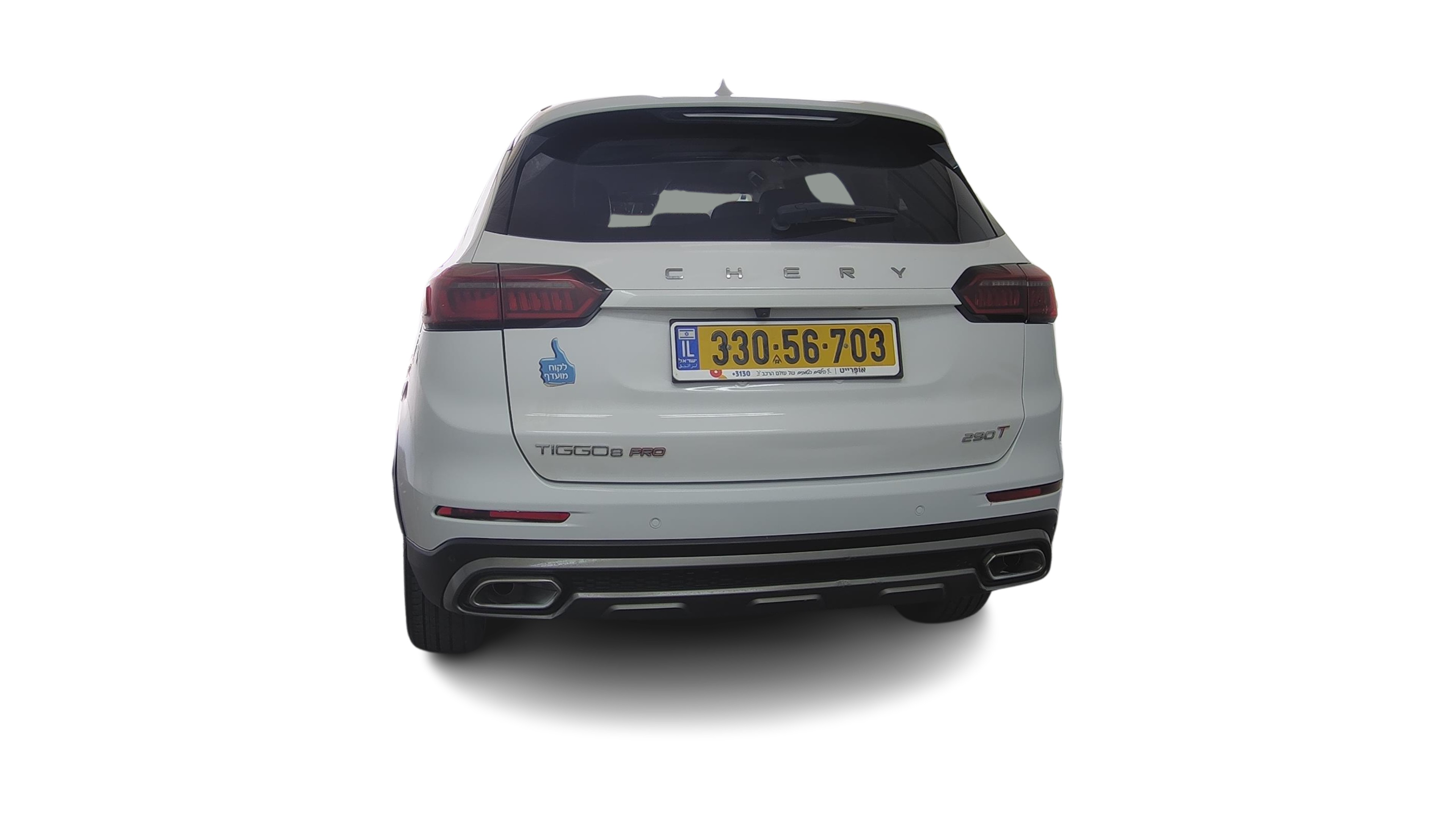 צ'רי TIGGO 8 PRO
