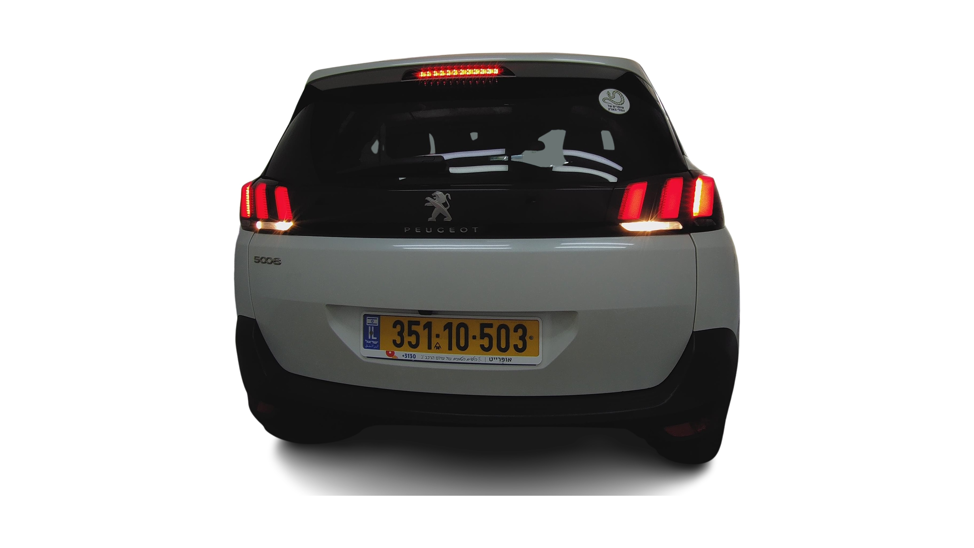 פיג'ו 5008