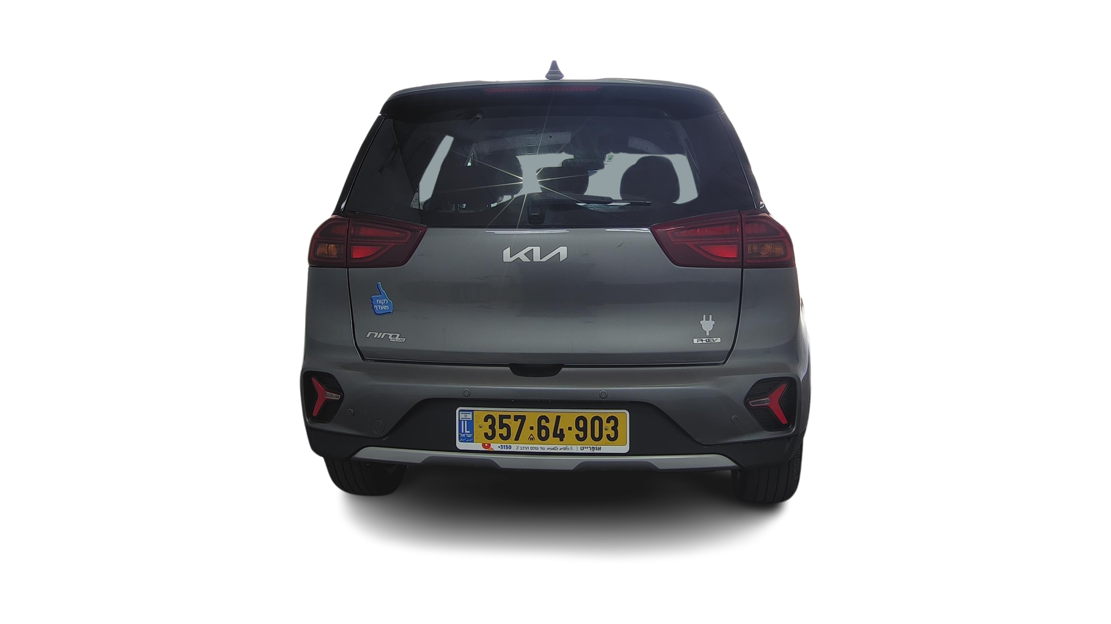 קיה נירו פלוס