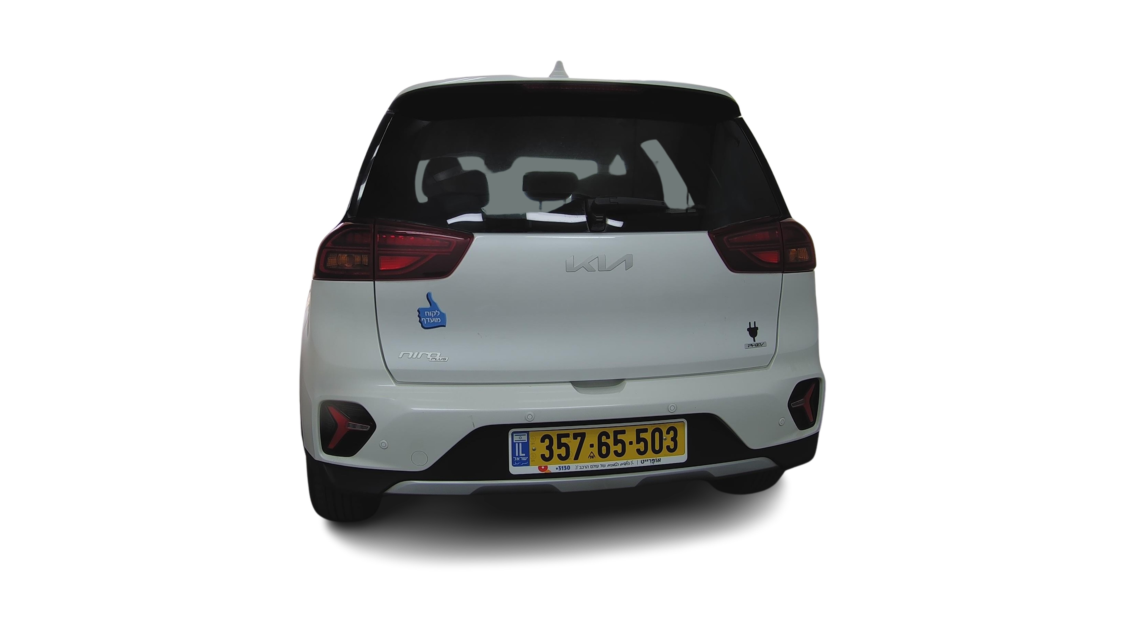 קיה נירו פלוס