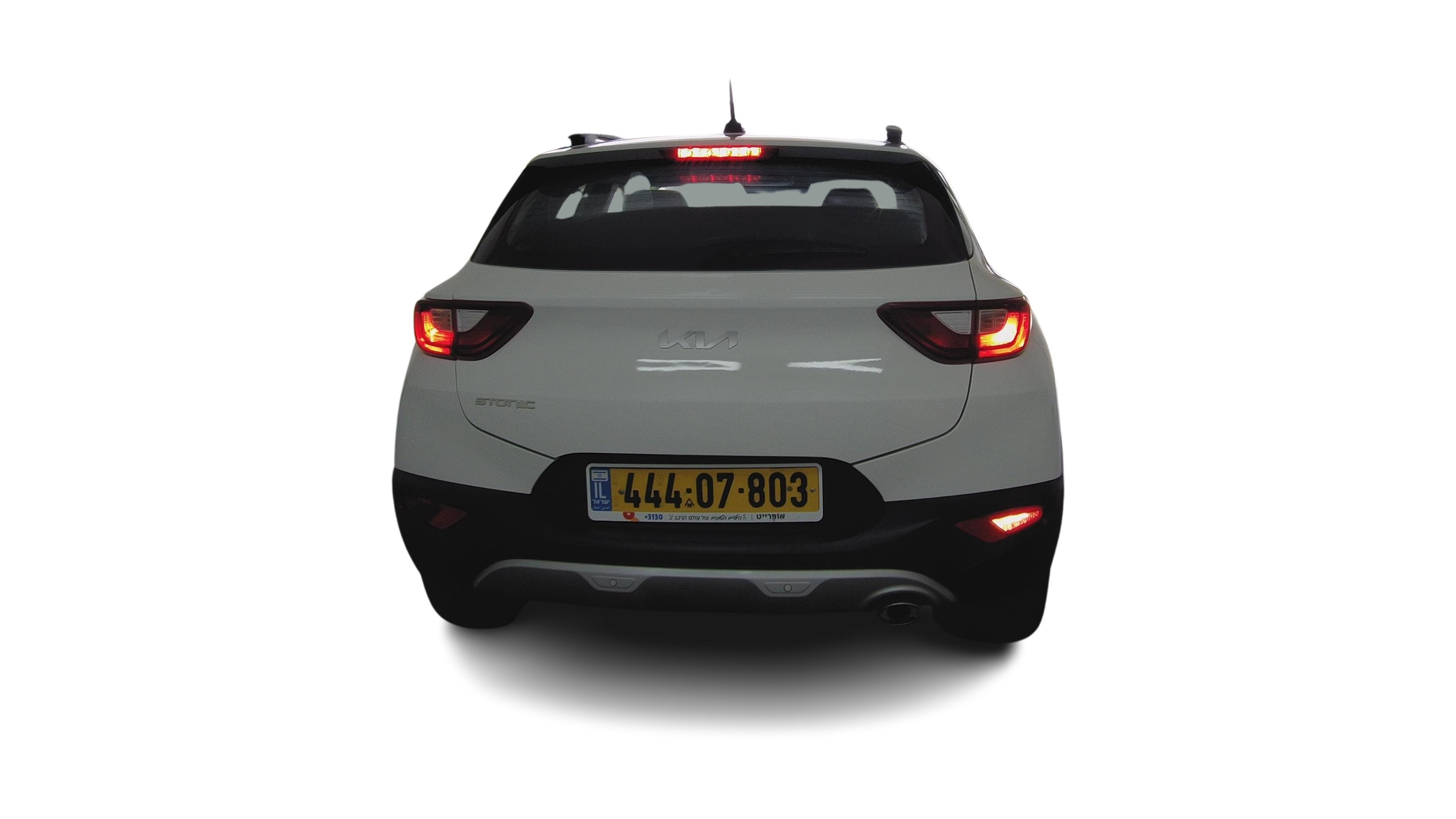 קיה סטוניק