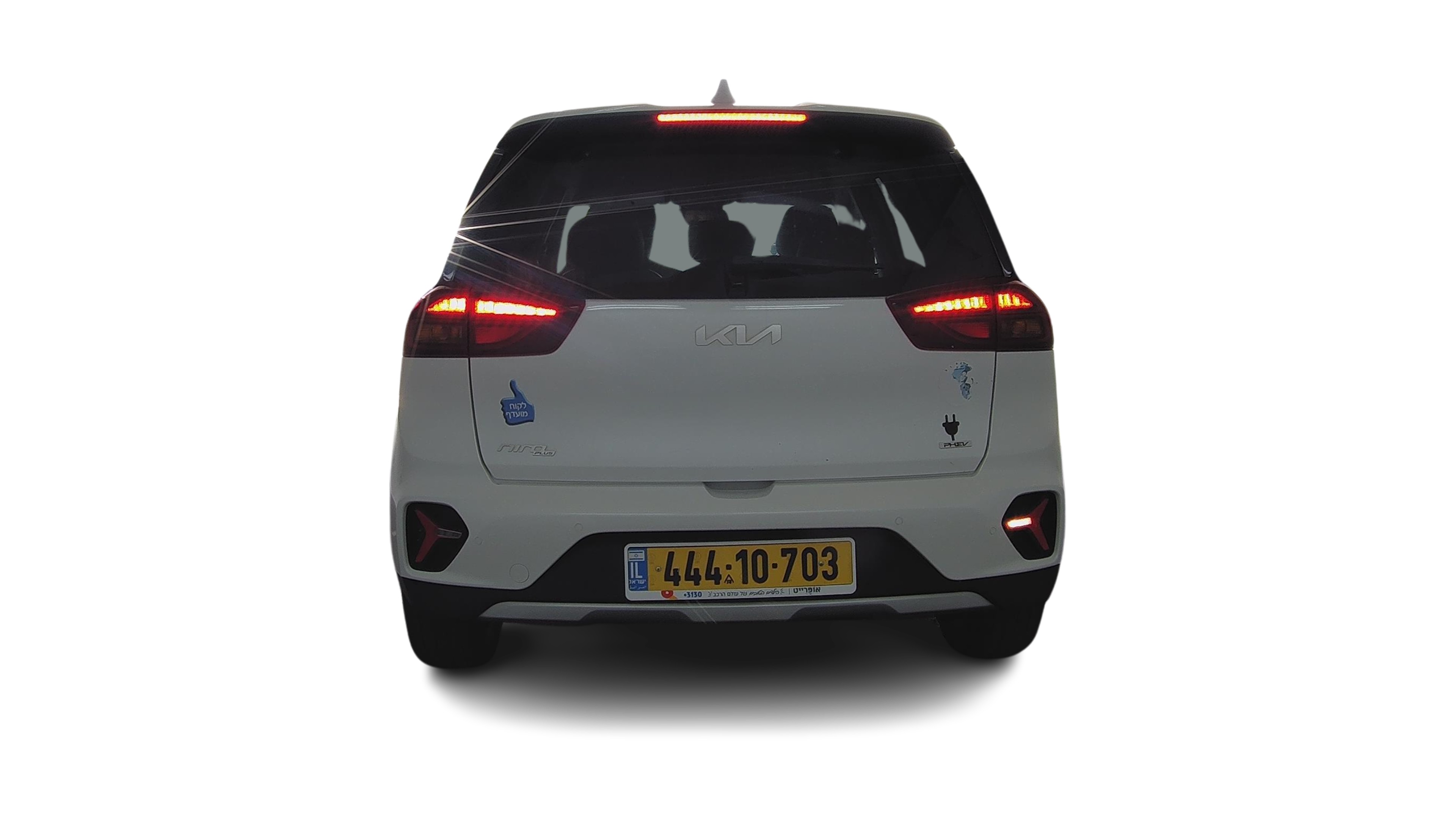 קיה נירו פלוס