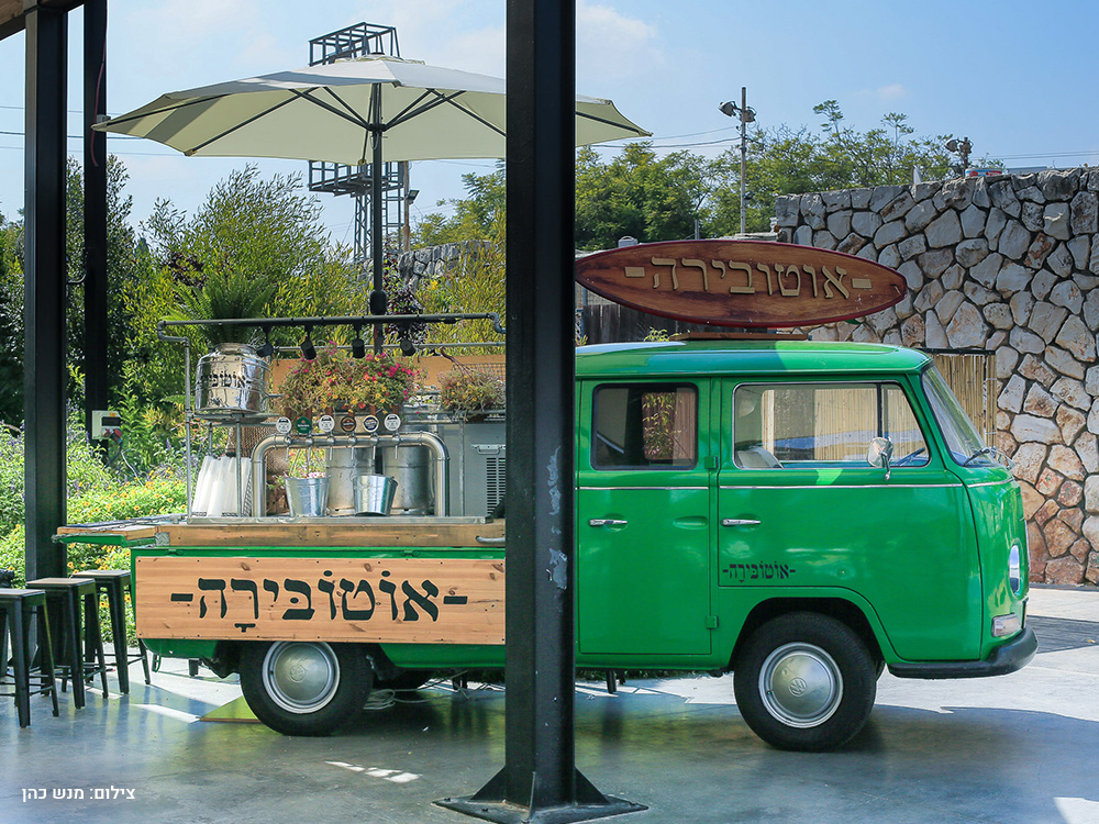 חברת סטפס הפיקה לחברת גטקסי ב-3/9 ל-300 אורחים-11