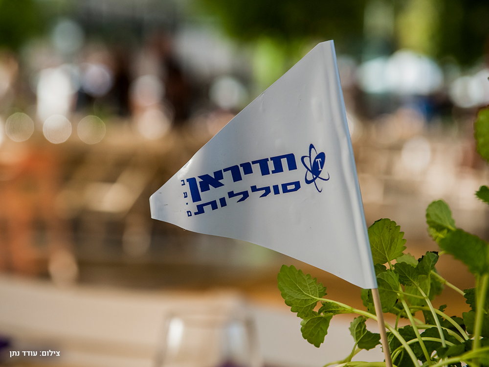 צפון תיירות ונופש הפיקה כנס לחברת תדיראן ב-22/3 ל-300 אורחים-41