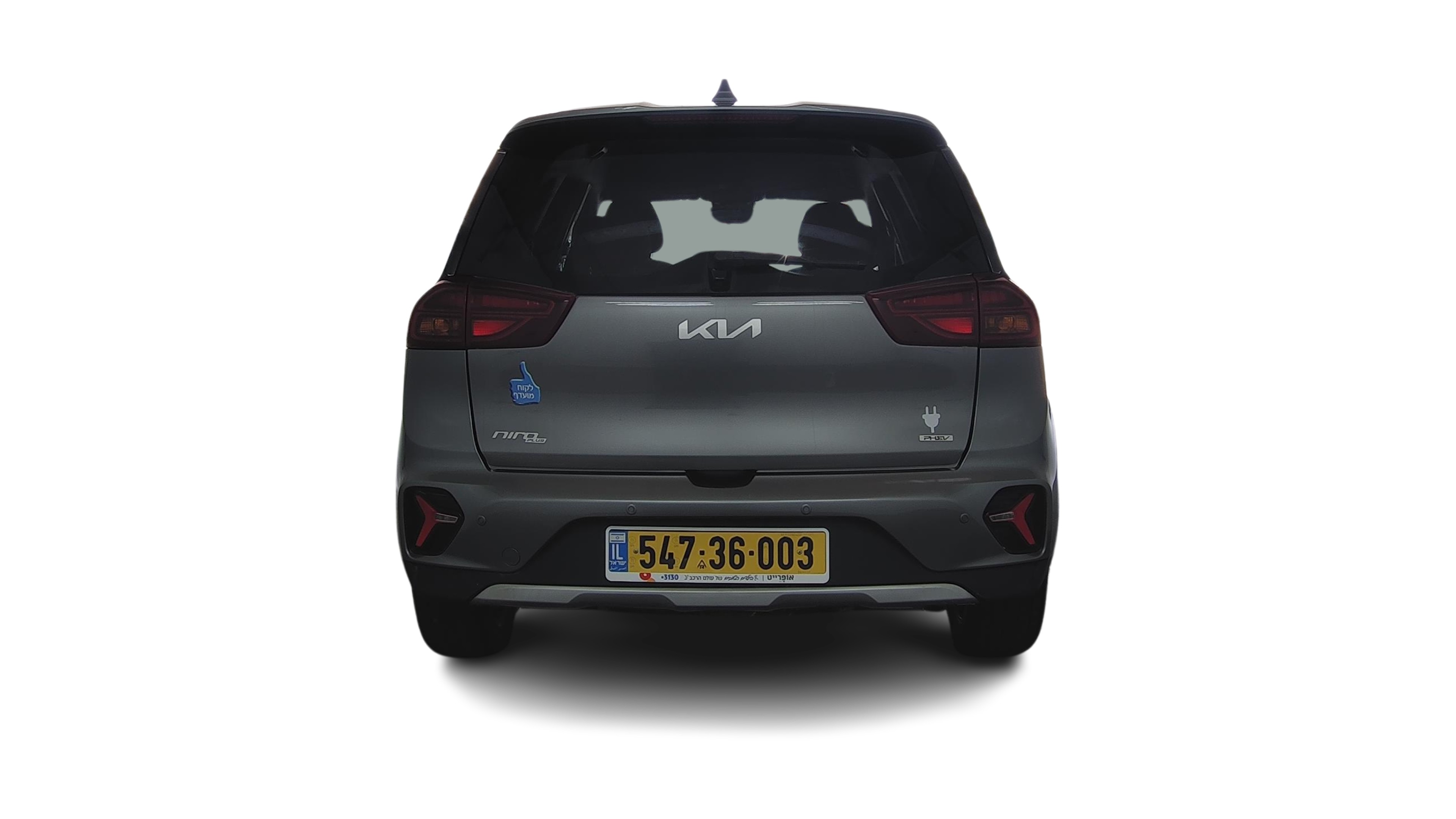 קיה נירו פלוס