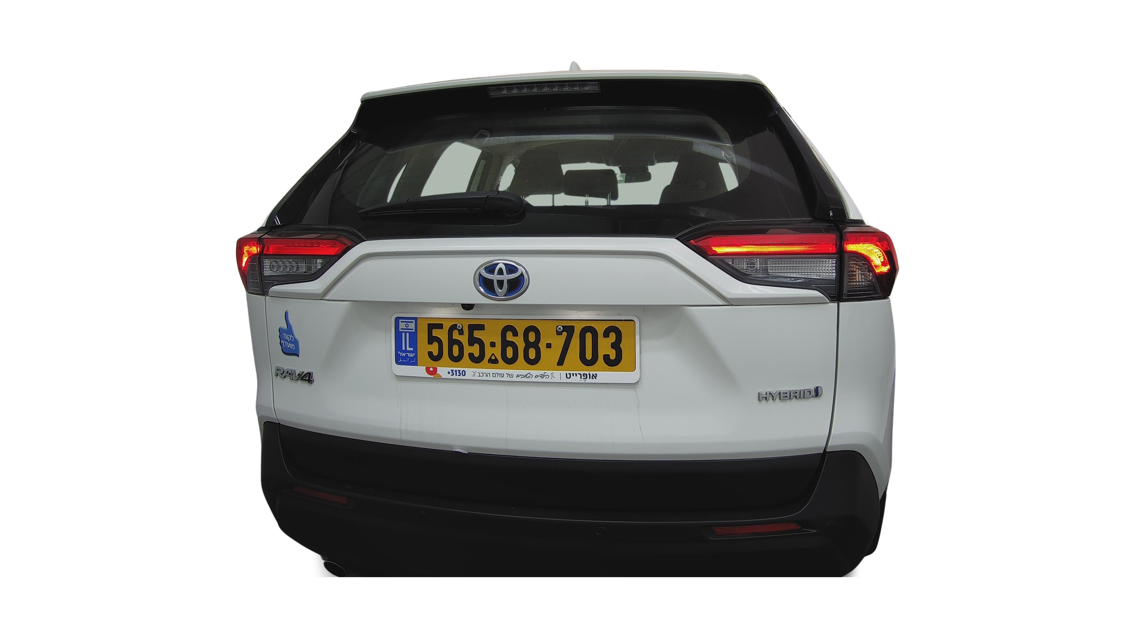 טויוטה RAV 4 HYBRID