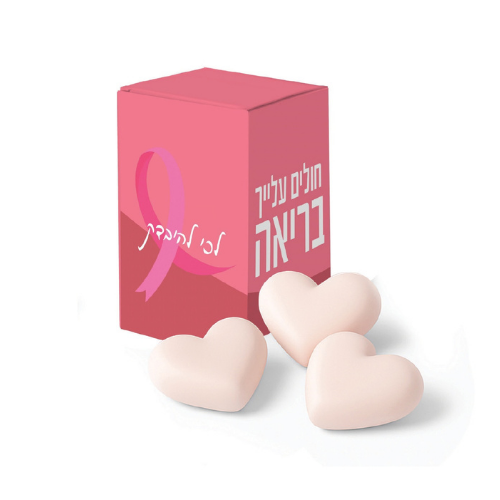 חולים עלייך בריאה- מארז סבוני לב