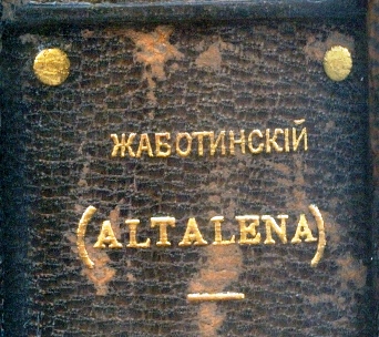 1898