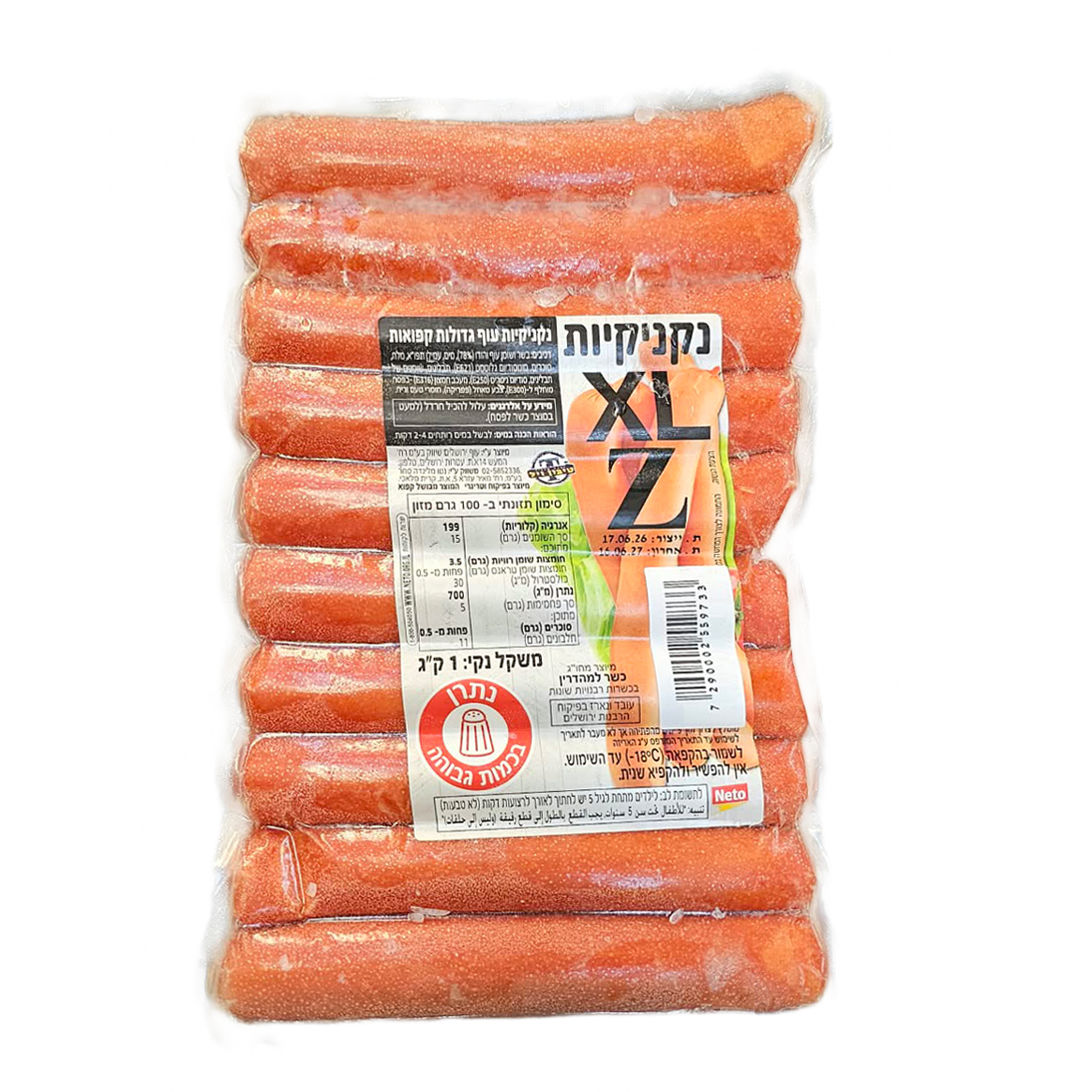 נקניקיות עוף פרנק זאפה
