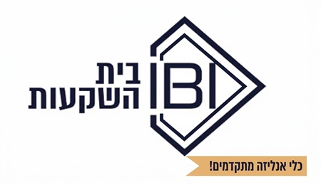 IBI טרייד - חשבון מסחר בארץ ובחו"ל