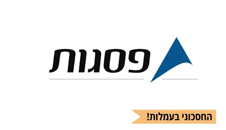 פסגות טרייד - חשבון מסחר עצמאי בארץ ובחו"ל