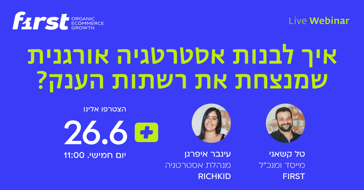 אלקטרה