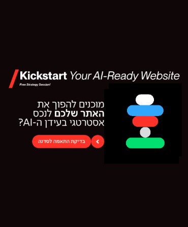 איפה אנחנו עדיין "דינוזאורים" מבלי לשים לב?