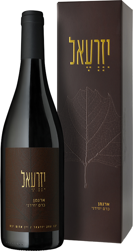 עמק יזרעאל ארגמן