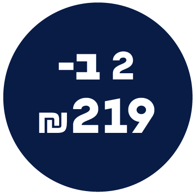 2 ב219