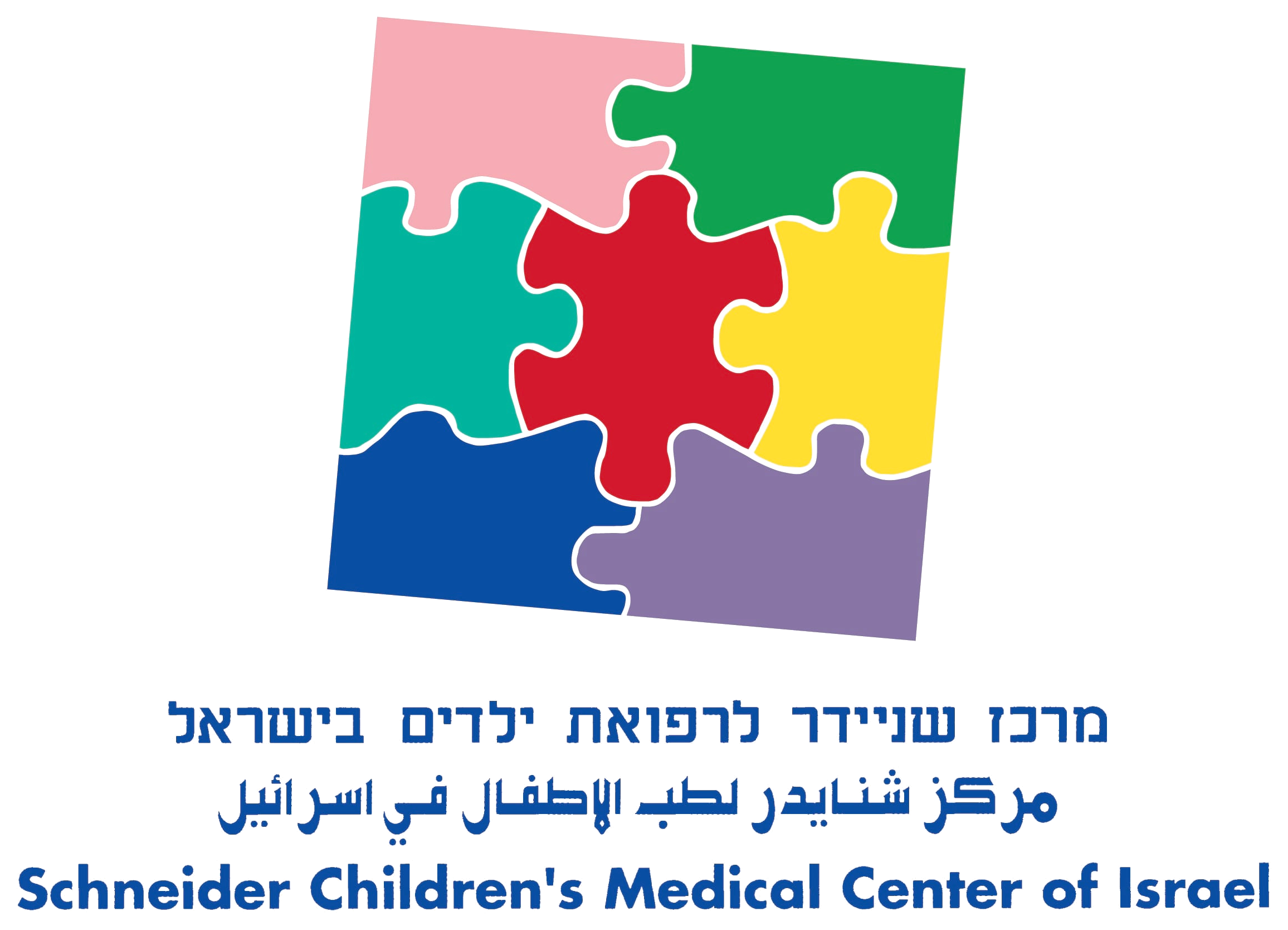 לוגואים בתי חולים-41