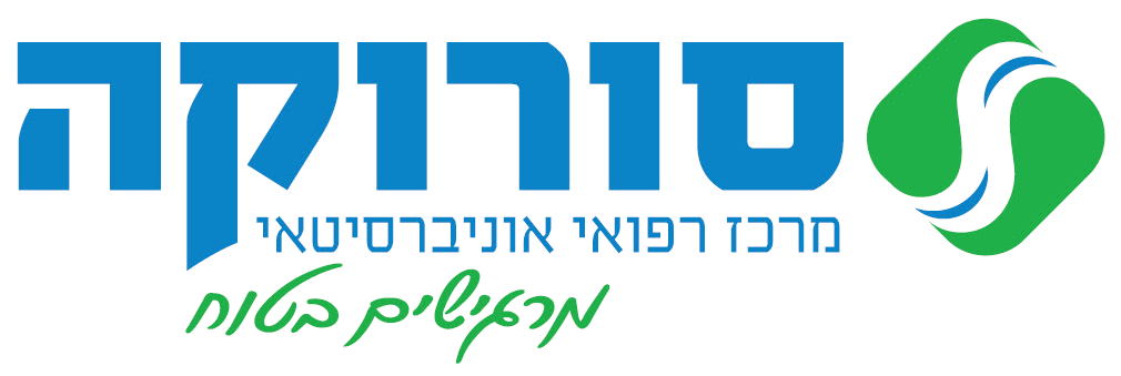לוגואים בתי חולים-61