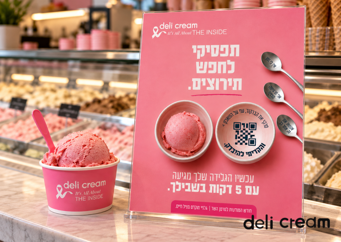 אחת מתשע × דלי קרים | הופכות רגע מתוק לתזכורת חשובה