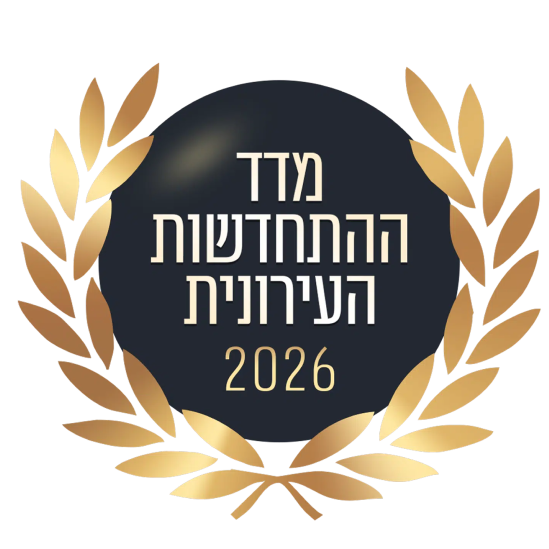מדד התחדשות 2023
