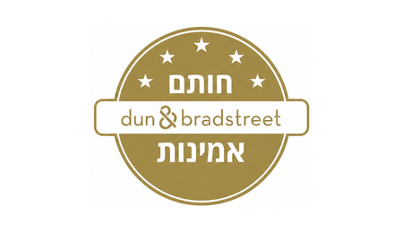 חותם אמינות פרימיום - Dun & Bradstreet