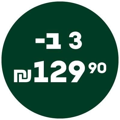 הדילים מהשולחן | 3 ב- 129.9