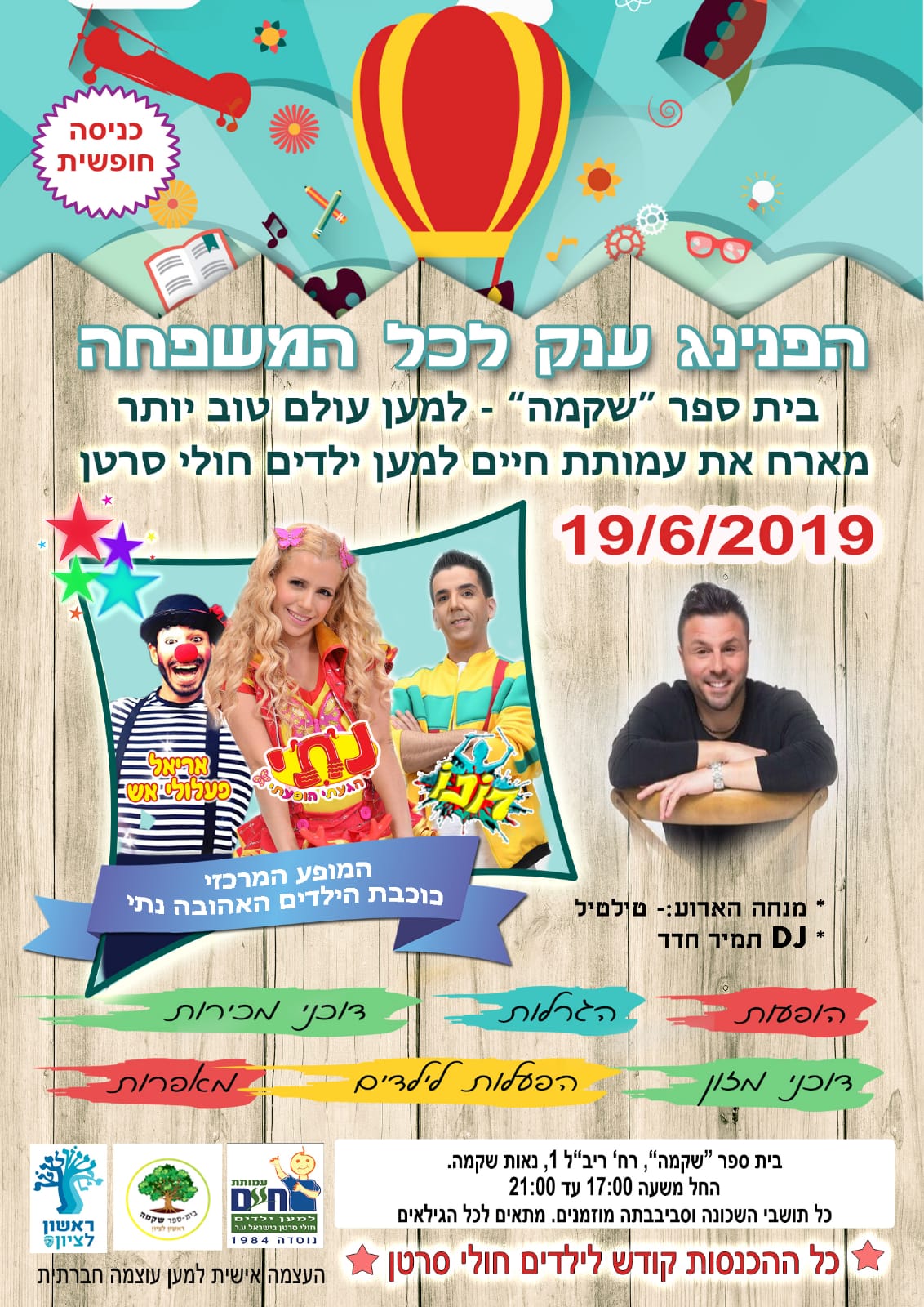 גלריית דף הבית-471