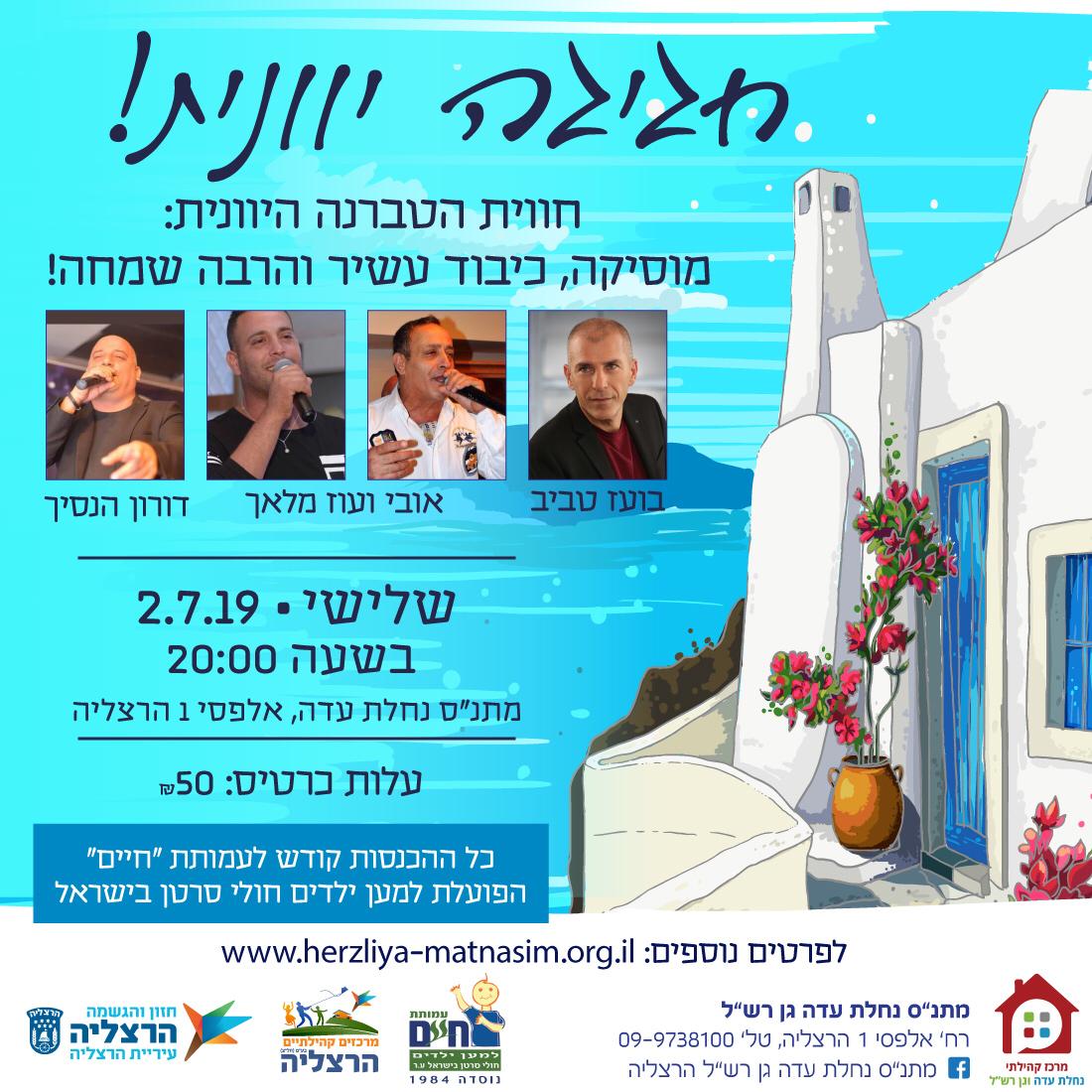 גלריית דף הבית-481