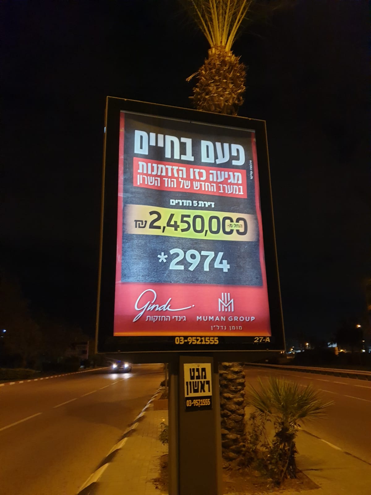 -111